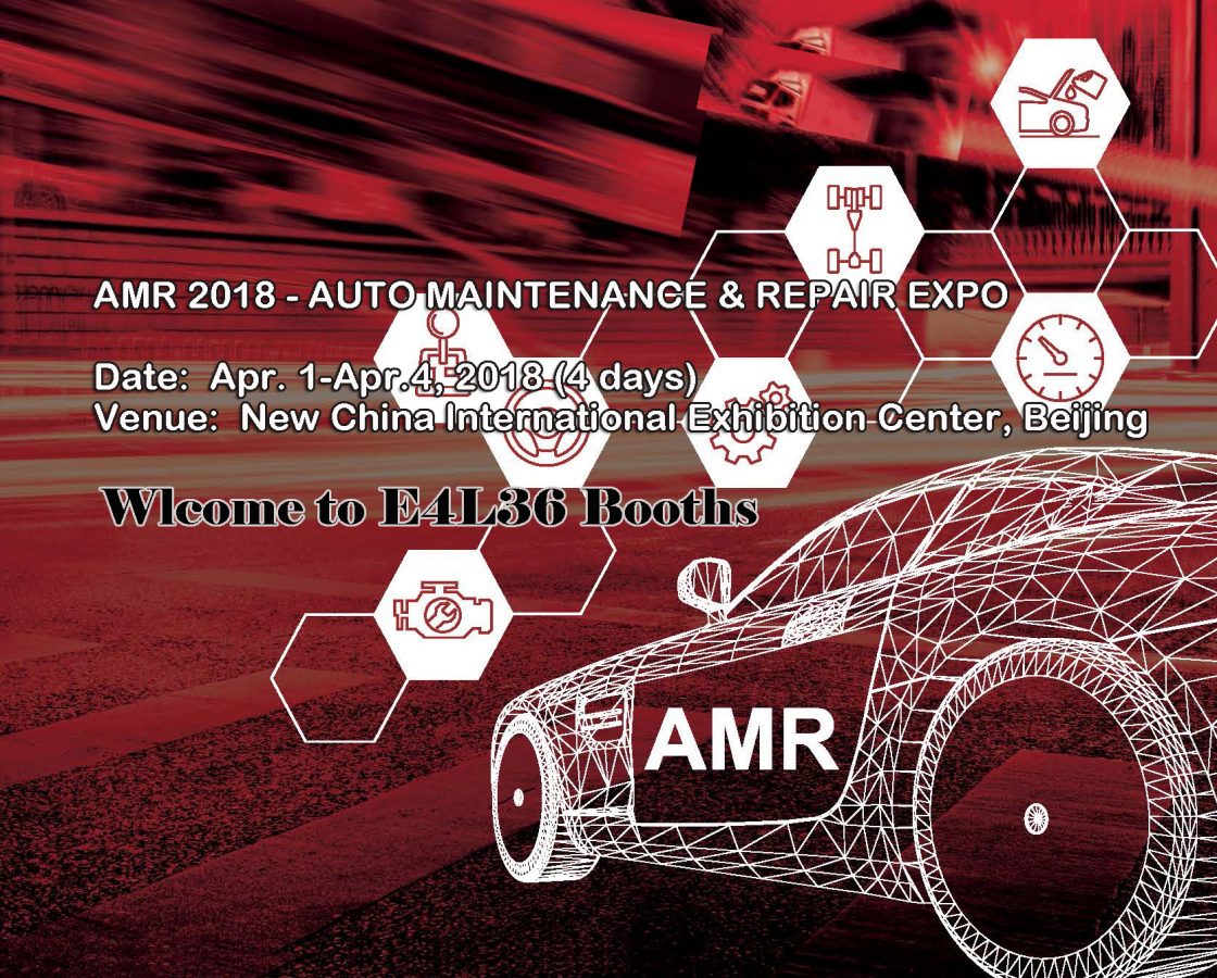 AMR2018北京国际汽保展