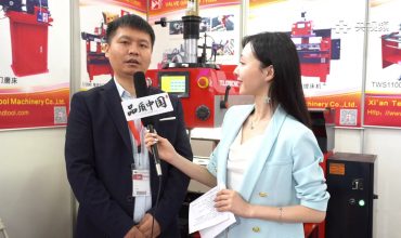 The 17th China International Machine Tool Exhibition