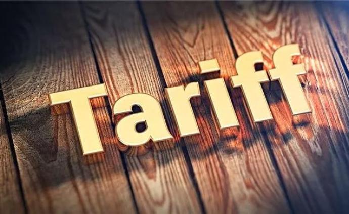 tariffs on some steel products