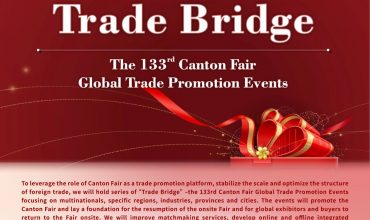 The 133rd Canton Fair_xian industral machinery coltd