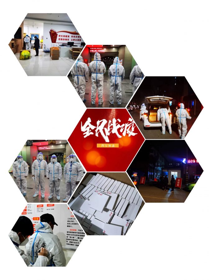 WPS图片拼图3